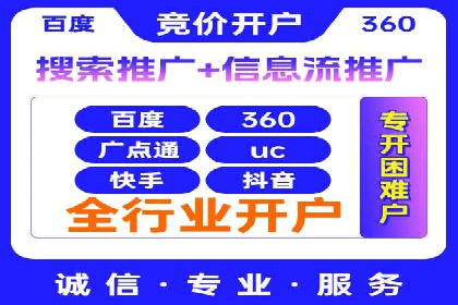 信息流大师的精准营销策略案例分析