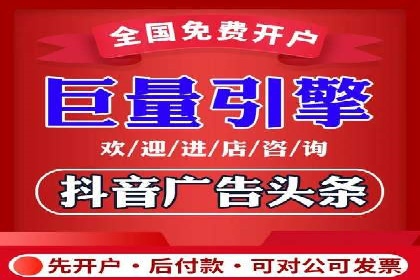信息流广告投放实战案例：打造爆款品牌